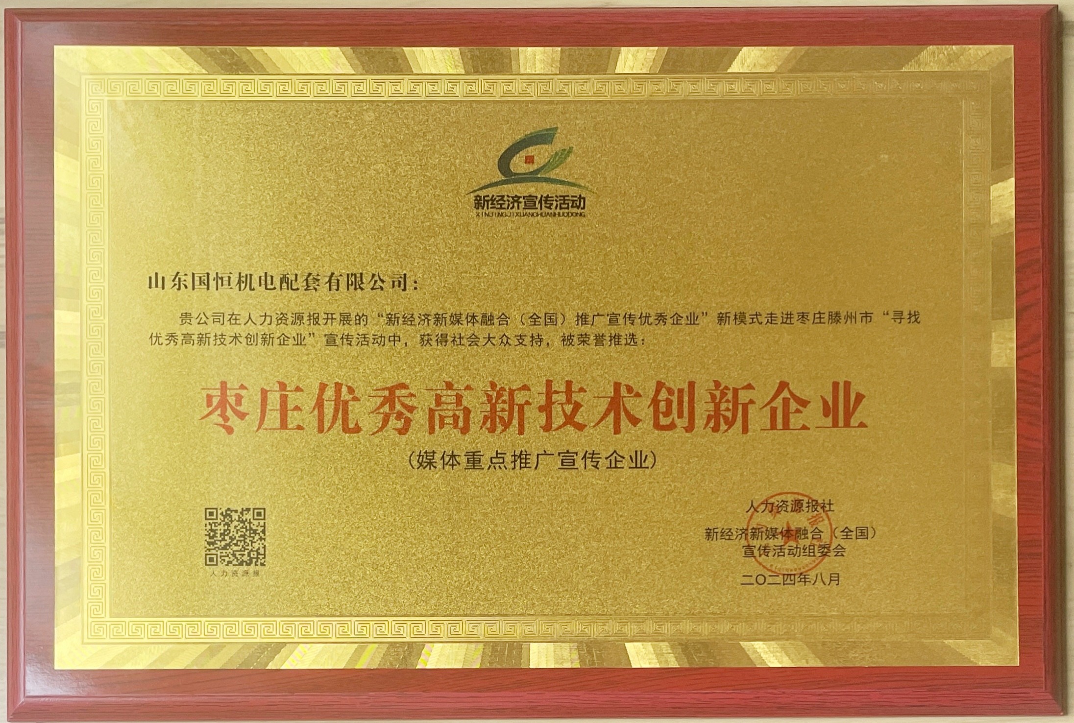 uel809hz.jpg uel809hz.jpg